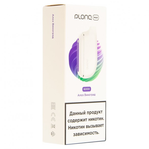 PLONQ MAX - Алоэ Виноград (6000 затяжек) купить в Екатеринбурге