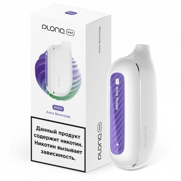 PLONQ MAX - Алоэ Виноград (6000 затяжек) купить в Екатеринбурге
