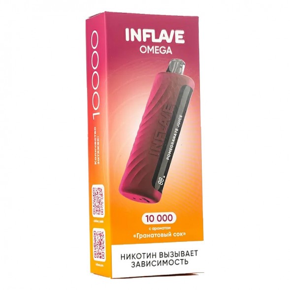 INFLAVE OMEGA - Гранатовый Сок (Pomegranate Juice, 10000 затяжек) купить в Екатеринбурге