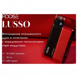 FOOSE LUSSO - Фруктовый Энергетик (Energy Fruit, 10000 затяжек)