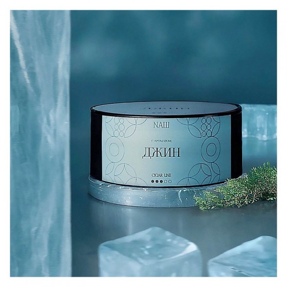Табак NАШ CIGAR - Джин (30 грамм) купить в Екатеринбурге
