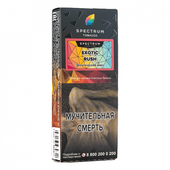 Табак Spectrum Hard - Exotic Rush (Экзотический Микс, 100 грамм) купить в Екатеринбурге