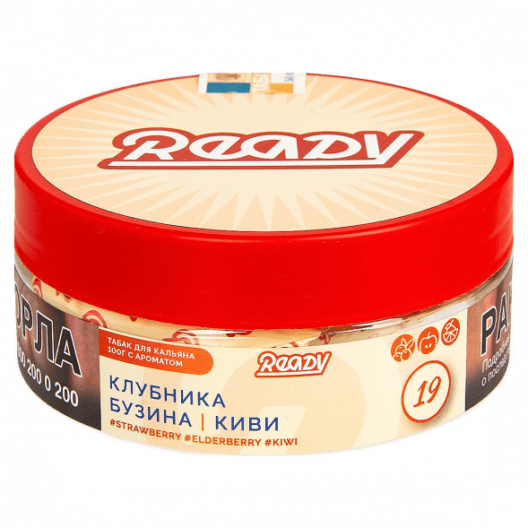 Табак Ready - №19 Kiwinika /Strawberry, Elderberry, Kiwi (Клубника, Киви, Бузина, 100 грамм) купить в Екатеринбурге