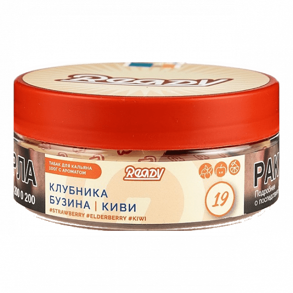 Табак Ready - №19 Kiwinika /Strawberry, Elderberry, Kiwi (Клубника, Киви, Бузина, 100 грамм) купить в Екатеринбурге