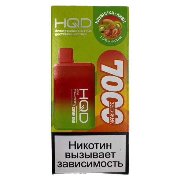 HQD Cuvie BAR - Клубника Киви (Kiwi Strawberry, 7000 затяжек) купить в Екатеринбурге