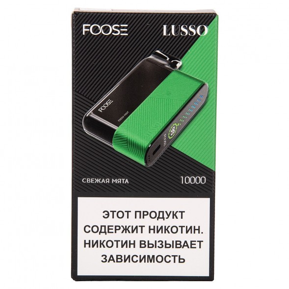 FOOSE LUSSO - Свежая Мята (Fresh Mint, 10000 затяжек) купить в Екатеринбурге