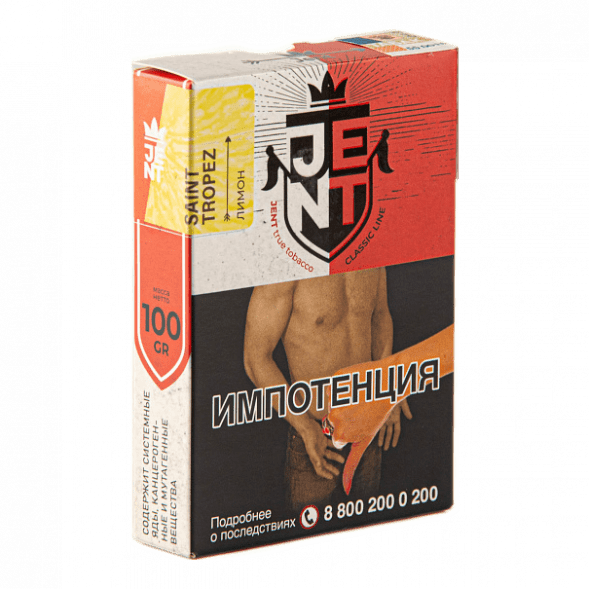 Табак Jent - Saint Tropez (Лимон, 100 грамм) купить в Екатеринбурге