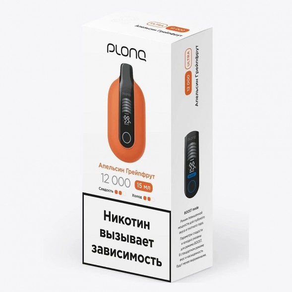 PLONQ ULTRA - Апельсин Грейпфрут (12000 затяжек) купить в Екатеринбурге