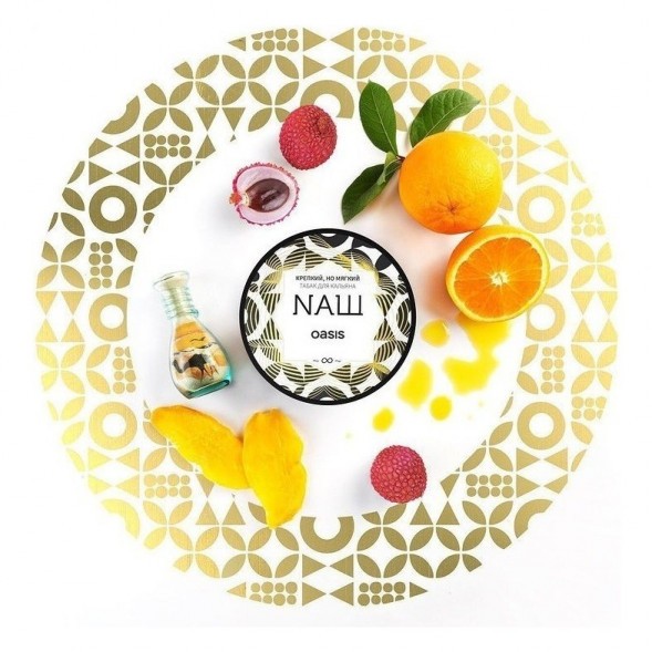 Табак NАШ WHITE - Оазис (40 грамм) купить в Екатеринбурге