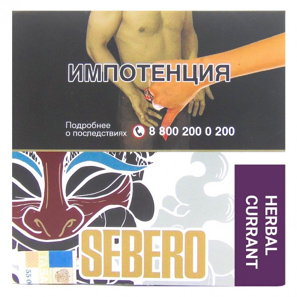Табак Sebero - Herbal Currant (Ревень и Чёрная Смородина, 40 грамм) купить в Екатеринбурге