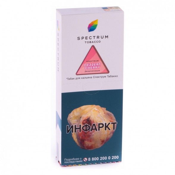 Табак Spectrum - Dezzert Cherry (Десертная Вишня, 200 грамм) купить в Екатеринбурге