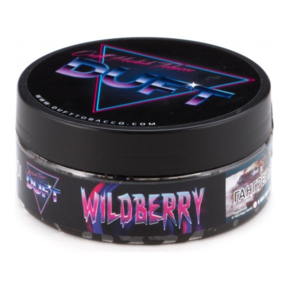 Табак Duft - Wildberry (Лесные Ягоды, 80 грамм) купить в Екатеринбурге