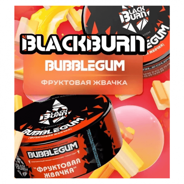 Табак BlackBurn - Bubble Gum (Фруктовая Жвачка, 25 грамм) купить в Екатеринбурге