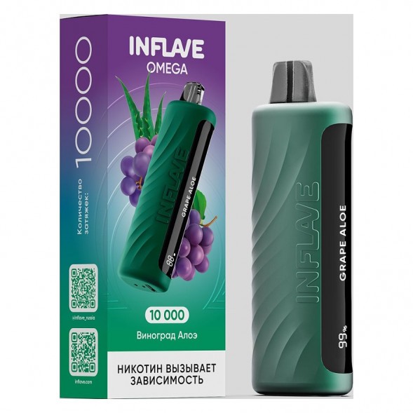 INFLAVE OMEGA - Виноград Алоэ (Grape Aloe, 10000 затяжек) купить в Екатеринбурге