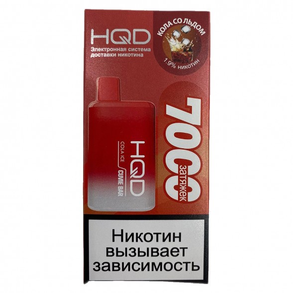 HQD Cuvie BAR - Кола со Льдом (Cola Ice, 7000 затяжек) купить в Екатеринбурге