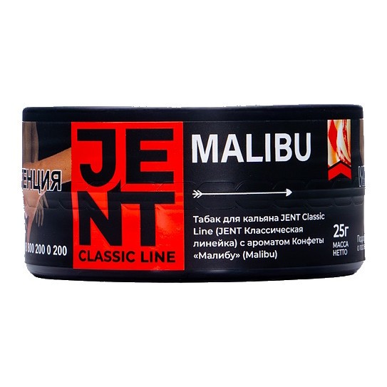 Табак Jent - Malibu (Конфеты &quot;Малибу&quot;, 25 грамм) купить в Екатеринбурге