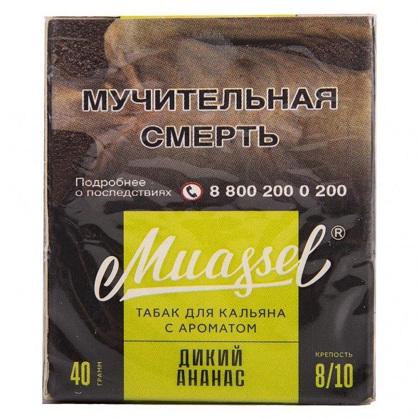 Табак Muassel Extra Strong - Дикий Ананас (40 грамм) купить в Екатеринбурге