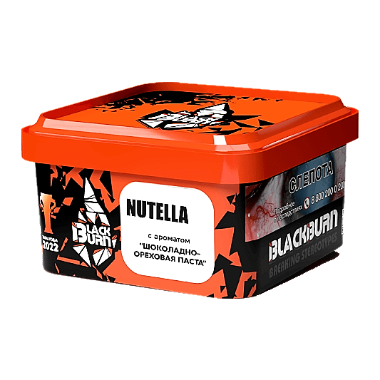Табак BlackBurn - Nutella (Шоколадно-Ореховая Паста, 200 грамм) купить в Екатеринбурге