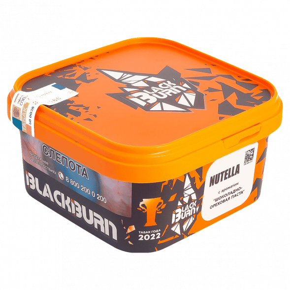Табак BlackBurn - Nutella (Шоколадно-Ореховая Паста, 200 грамм) купить в Екатеринбурге