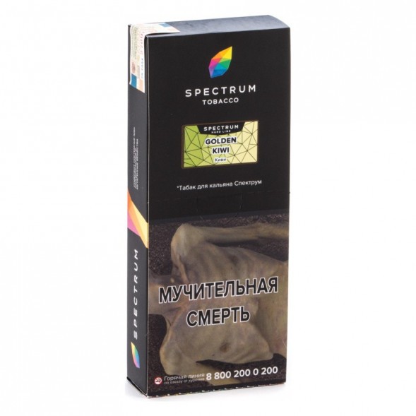 Табак Spectrum Hard - Golden Kiwi (Киви, 200 грамм) купить в Екатеринбурге