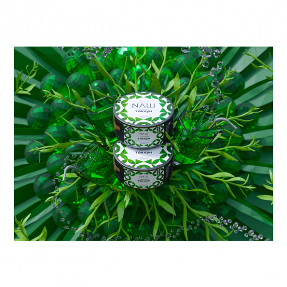 Табак NАШ - Тархун (200 грамм) купить в Екатеринбурге