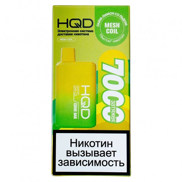 HQD Cuvie BAR - Лимон Лайм со Льдом (Lemon Lime Ice, 7000 затяжек) купить в Екатеринбурге