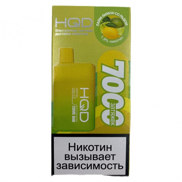 HQD Cuvie BAR - Лимон Лайм со Льдом (Lemon Lime Ice, 7000 затяжек) купить в Екатеринбурге