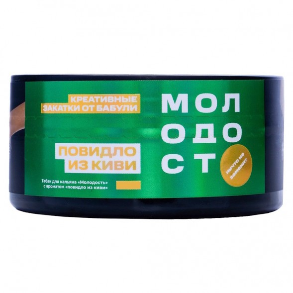 Табак Молодость - Креативные Закатки от Бабули (Повидло из Киви, 200 грамм) купить в Екатеринбурге