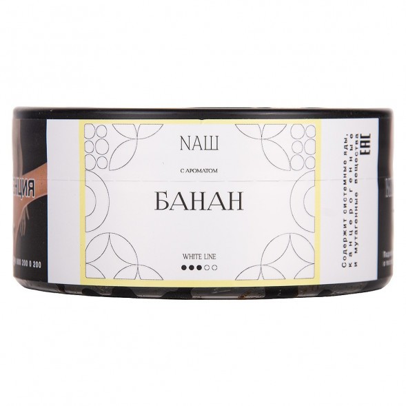 Табак NАШ WHITE - Банан (100 грамм) купить в Екатеринбурге