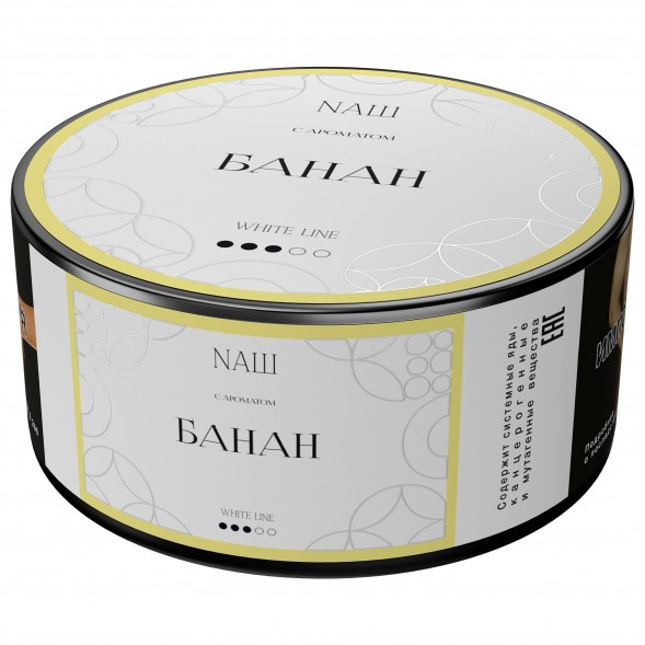 Табак NАШ WHITE - Банан (100 грамм) купить в Екатеринбурге