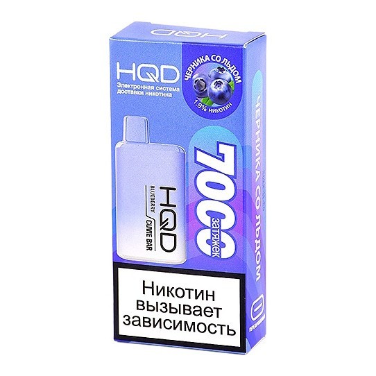 HQD Cuvie BAR - Черника со Льдом (Blueberry, 7000 затяжек) купить в Екатеринбурге