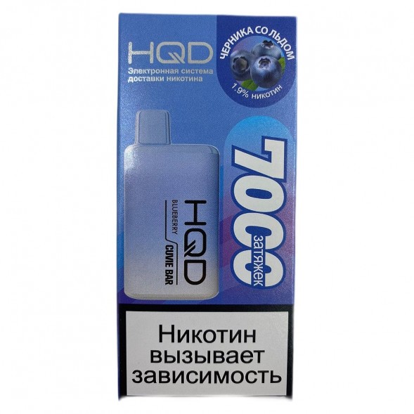 HQD Cuvie BAR - Черника со Льдом (Blueberry, 7000 затяжек) купить в Екатеринбурге