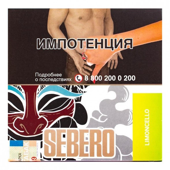Табак Sebero - Limoncello (Лимончелло, 40 грамм) купить в Екатеринбурге