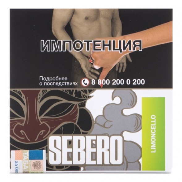 Табак Sebero - Limoncello (Лимончелло, 40 грамм) купить в Екатеринбурге