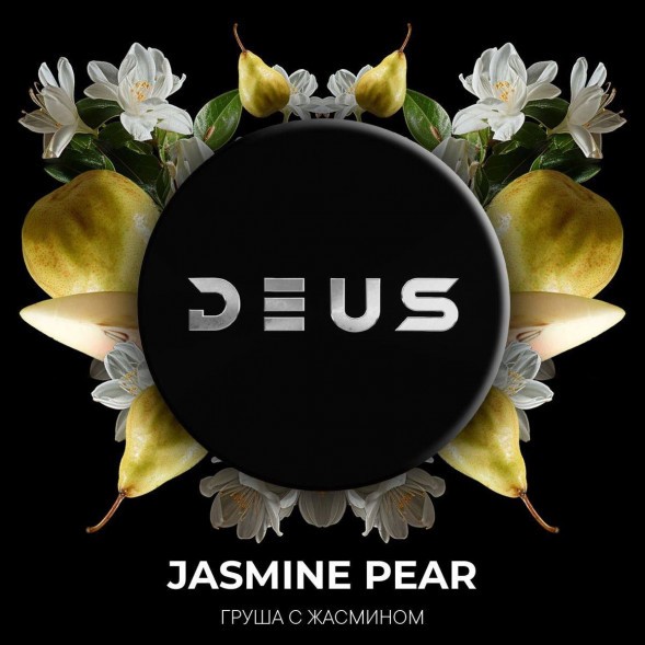 Табак Deus - Jasmine Pear (Жасминовая Груша, 30 грамм) купить в Екатеринбурге