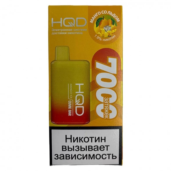 HQD Cuvie BAR - Манго со Льдом (Mango Ice, 7000 затяжек) купить в Екатеринбурге