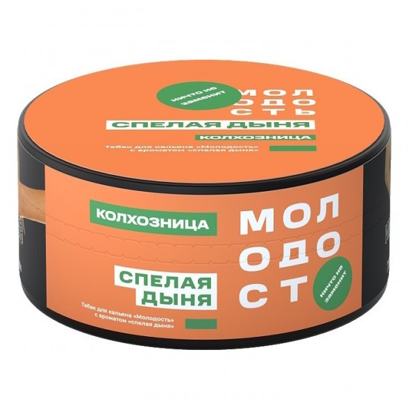 Табак Молодость - Колхозница (Спелая Дыня, 200 грамм) купить в Екатеринбурге