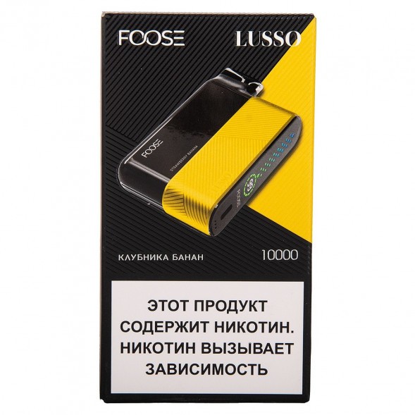 FOOSE LUSSO - Клубника Банан (Strawberry Banana, 10000 затяжек) купить в Екатеринбурге