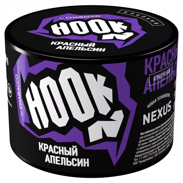 Смесь Hook - Красный Апельсин (40 грамм) купить в Екатеринбурге