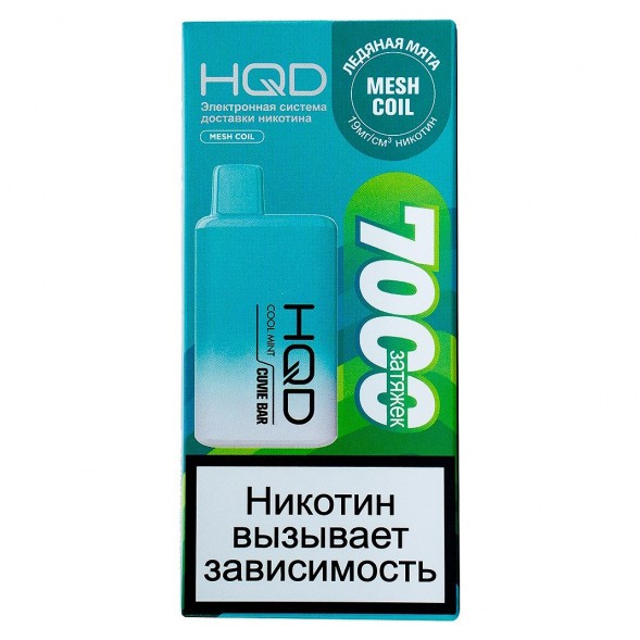HQD Cuvie BAR - Ледяная Мята (Cool Mint, 7000 затяжек) купить в Екатеринбурге