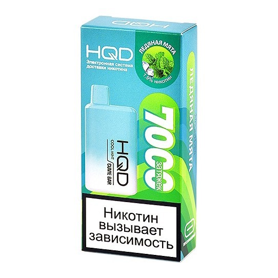 HQD Cuvie BAR - Ледяная Мята (Cool Mint, 7000 затяжек) купить в Екатеринбурге