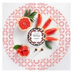 Табак NАШ WHITE - Грейпфрут (200 грамм)