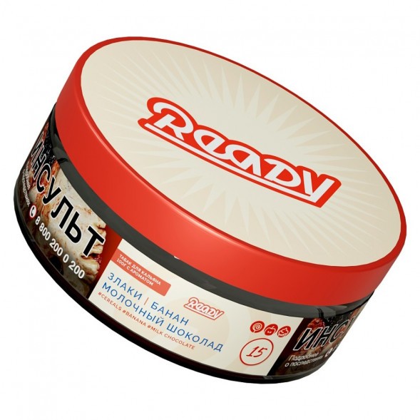 Табак Ready - №15 Cereals Banana Milk Chocolate /Good Mo (Злаки, Банан, Молочный Шоколад, 100 грамм) купить в Екатеринбурге