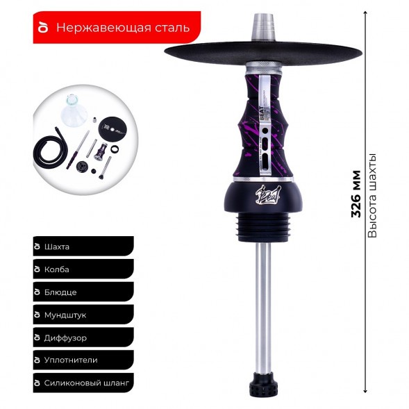 Кальян Alpha Hookah - Beat Splash Grumpy (Без Колбы) купить в Екатеринбурге