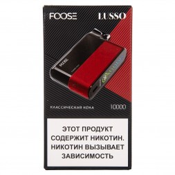 FOOSE LUSSO - Классическая Кола (Classic Cola, 10000 затяжек)