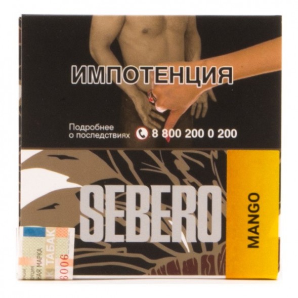 Табак Sebero - Mango (Манго, 40 грамм) купить в Екатеринбурге