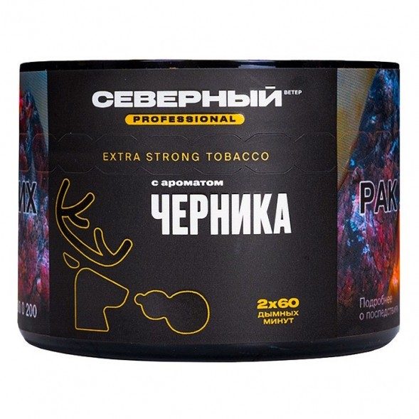 Табак Северный Professional - Черника (40 грамм) купить в Екатеринбурге