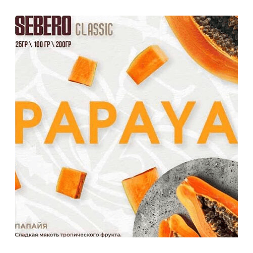 Табак Sebero - Papaya (Папайя, 25 грамм) купить в Екатеринбурге