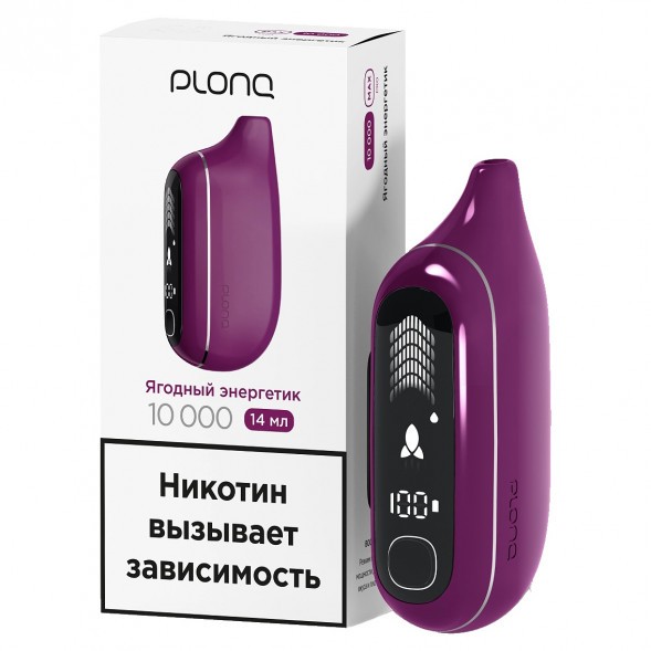 PLONQ MAX PRO - Ягодный Энергетик (10000 затяжек) купить в Екатеринбурге