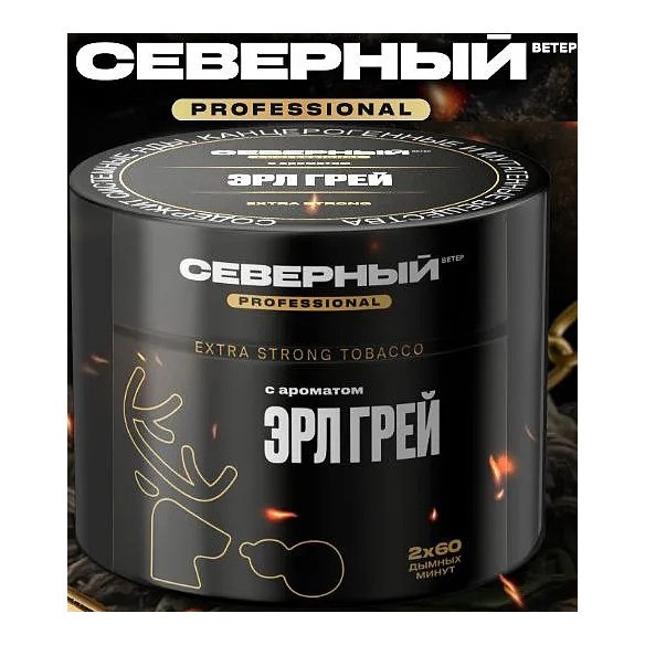Табак Северный Professional - Эрл Грей (200 грамм) купить в Екатеринбурге